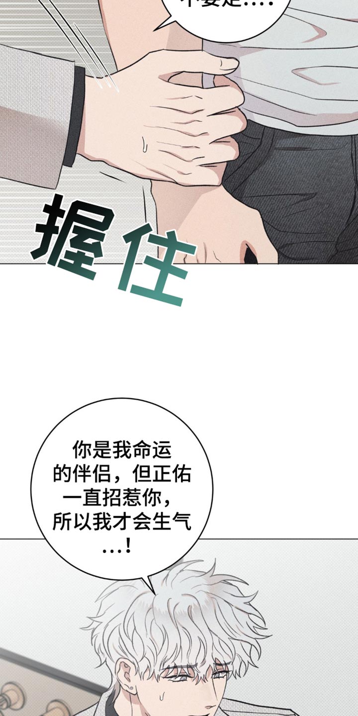 迟来的亲情比草贱短剧免费观看全集高清漫画,第22章：什么意思1图