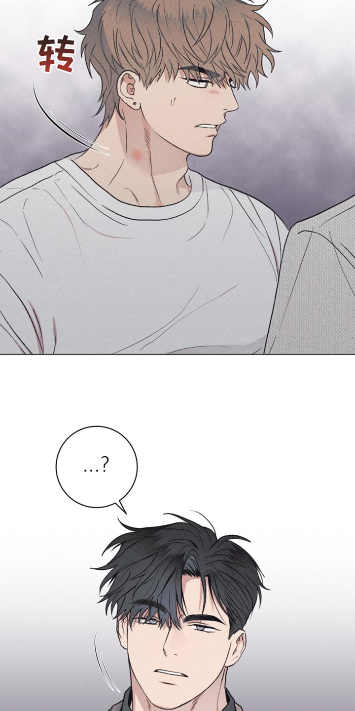 迟来的情缘漫画,第24章：下次再见5图