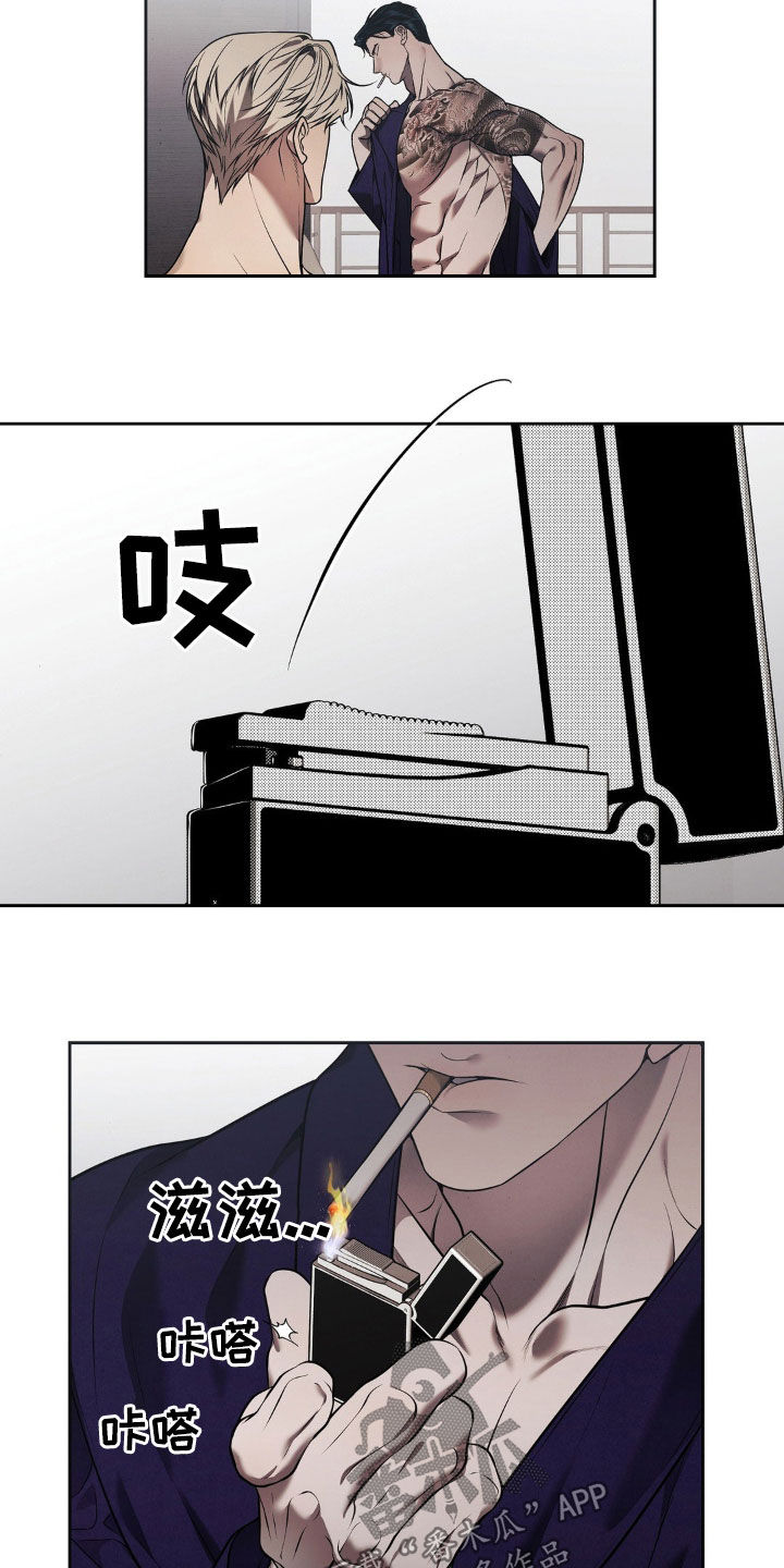 痞子警卫漫画,第15章：自画像3图