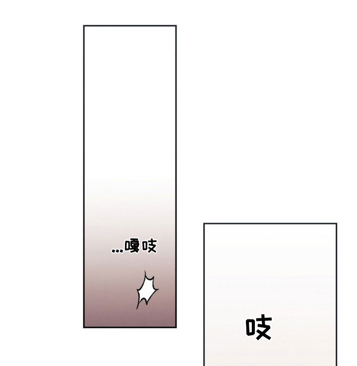 痞子警卫漫画,第15章：自画像4图