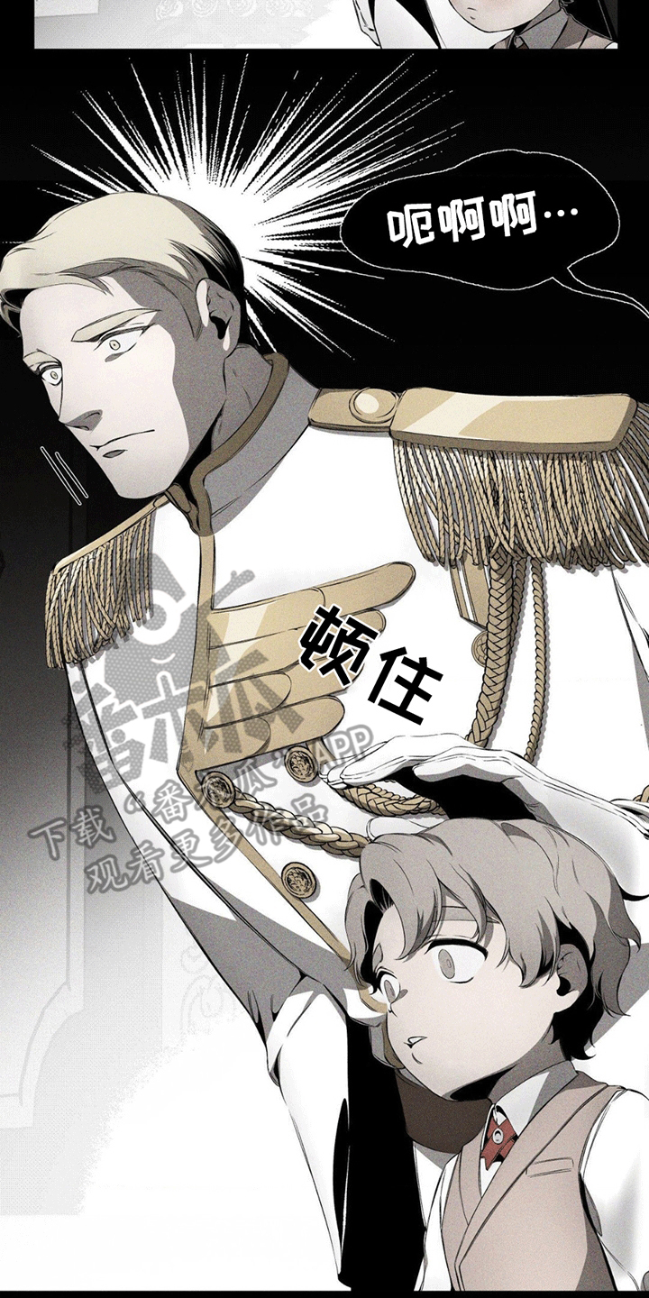 荆棘吾皇漫画,第9章：离开4图