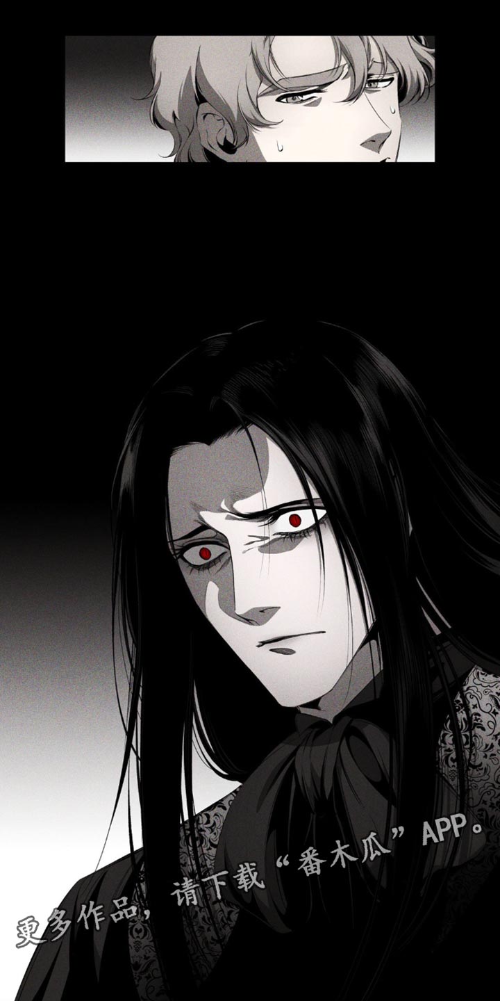 荆棘吾皇漫画,第19章：你看起来很疲惫2图