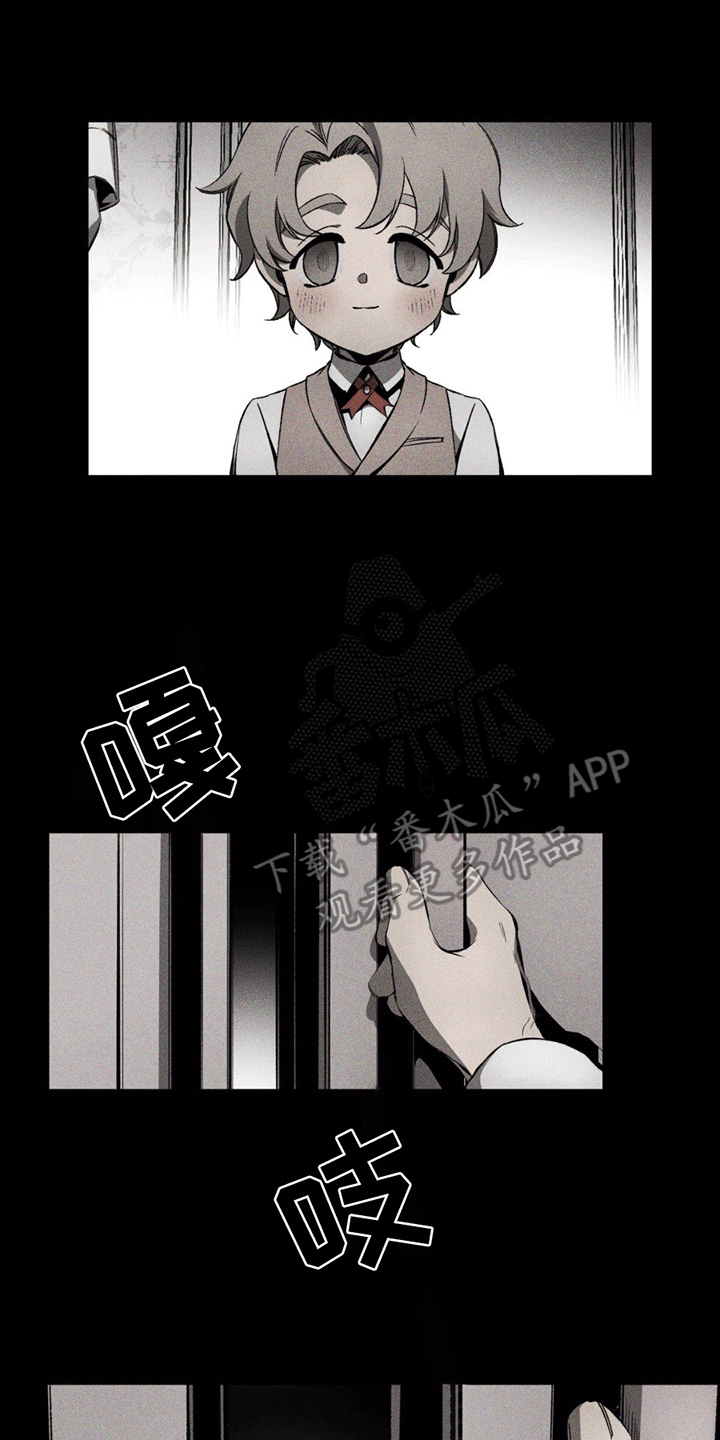 荆棘吾皇漫画,第6章：进宫4图