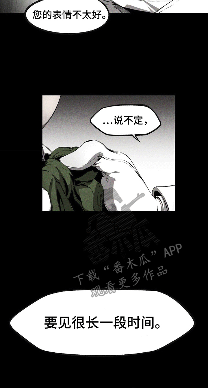 荆棘吾皇资源漫画,第10章：重新进宫2图