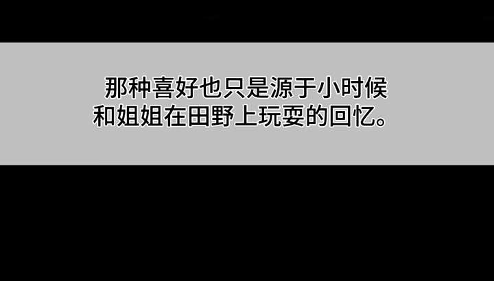 荆棘吾皇资源漫画,第6章：进宫5图