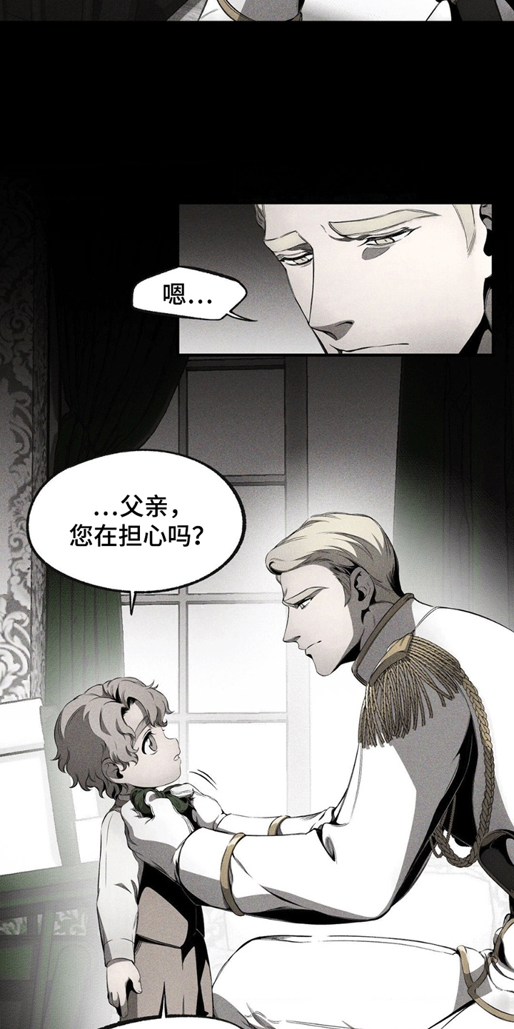 荆棘吾皇资源漫画,第10章：重新进宫1图