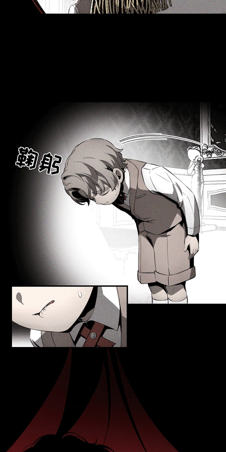 荆棘吾皇漫画,第7章：玫瑰4图