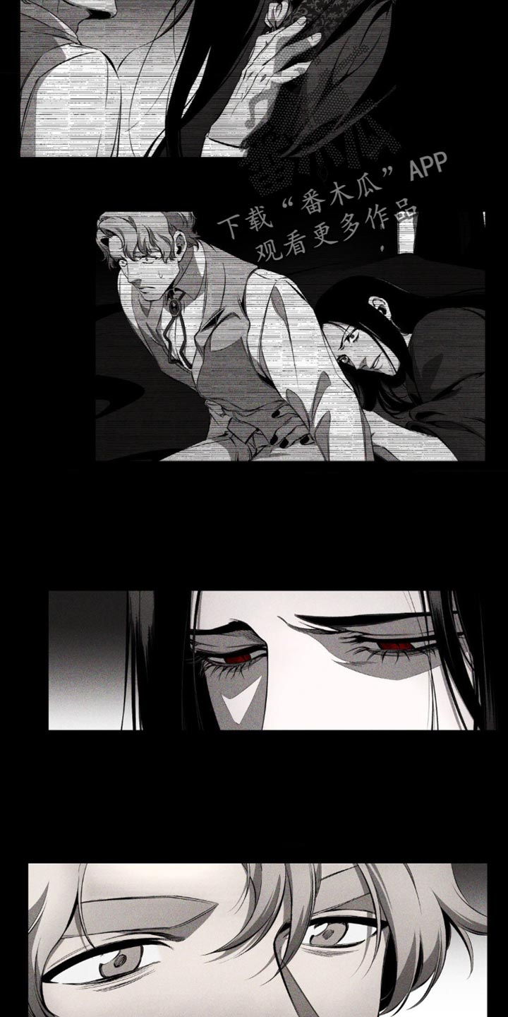 荆棘吾皇漫画,第19章：你看起来很疲惫4图