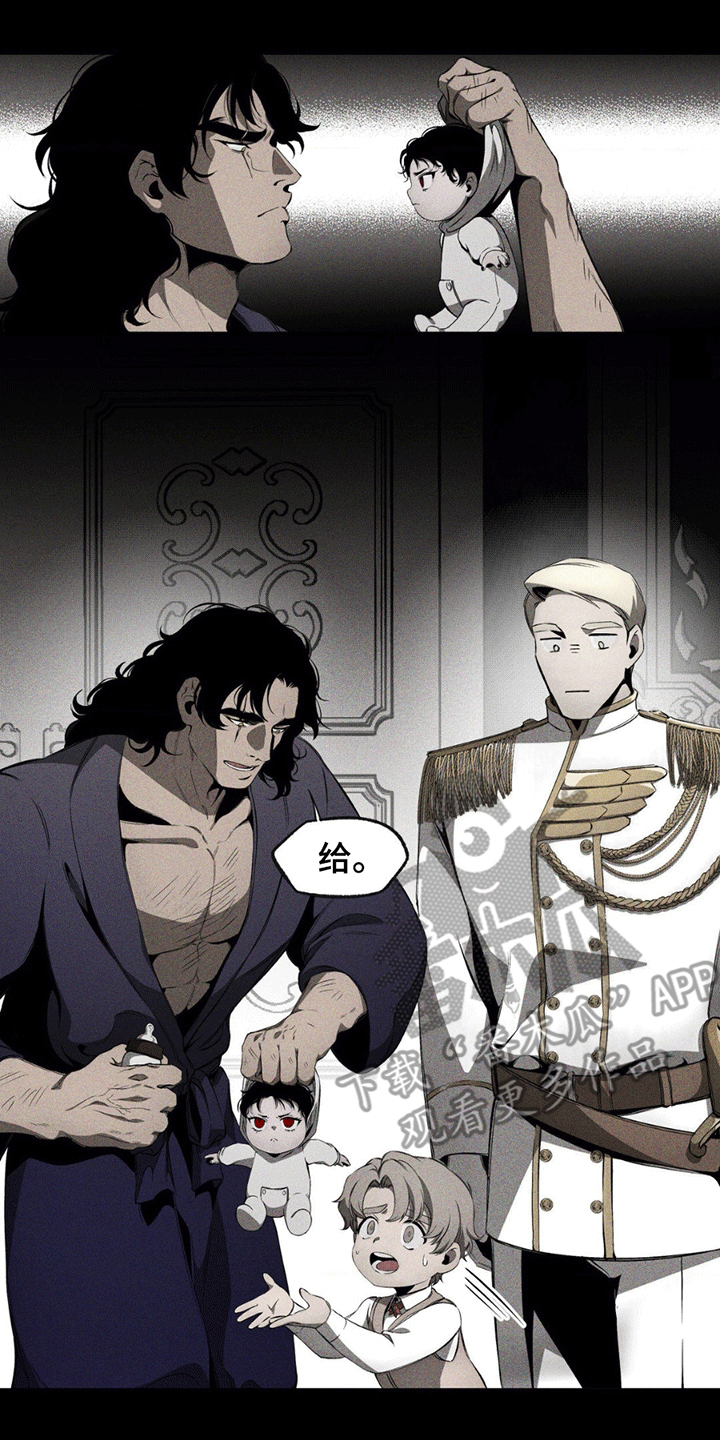 荆棘吾皇别名漫画,第8章：父子关系恶劣3图