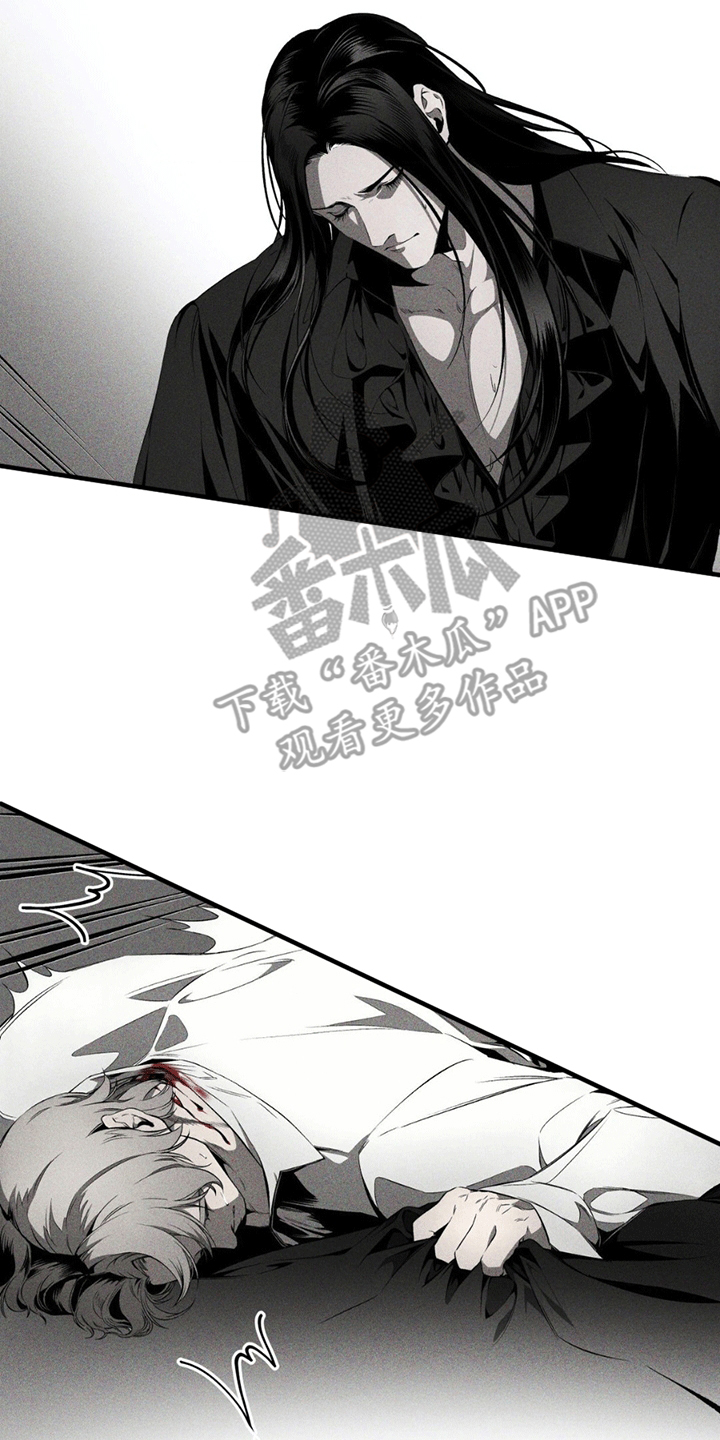 荆棘吾皇漫画,第4章：安慰2图