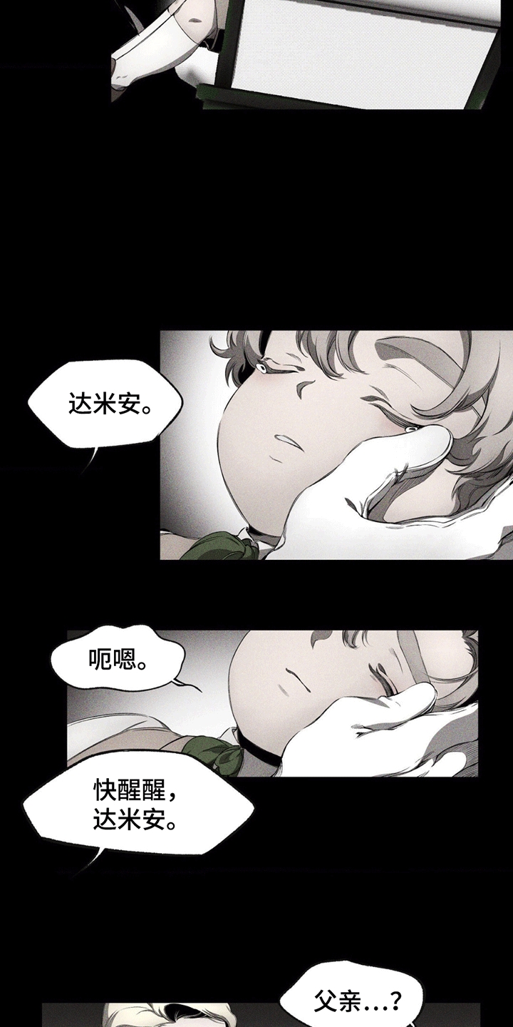 荆棘吾皇资源漫画,第10章：重新进宫3图