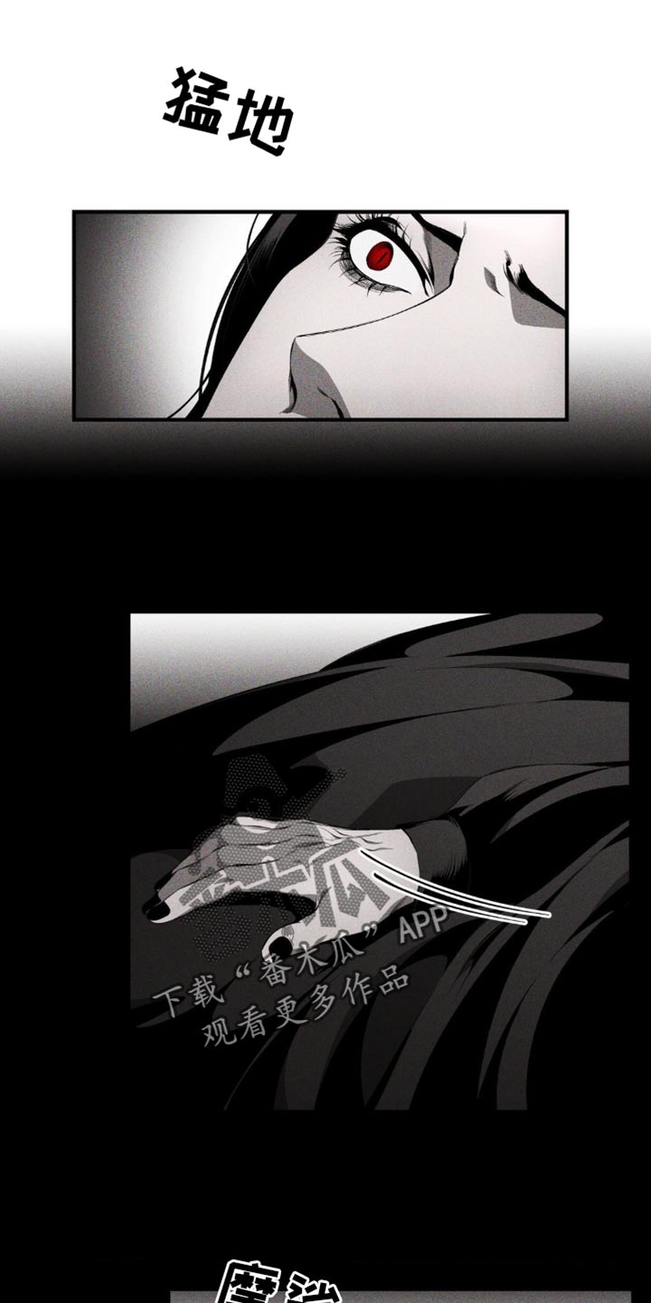 荆棘吾皇漫画,第18章：这个世界不该崩塌2图