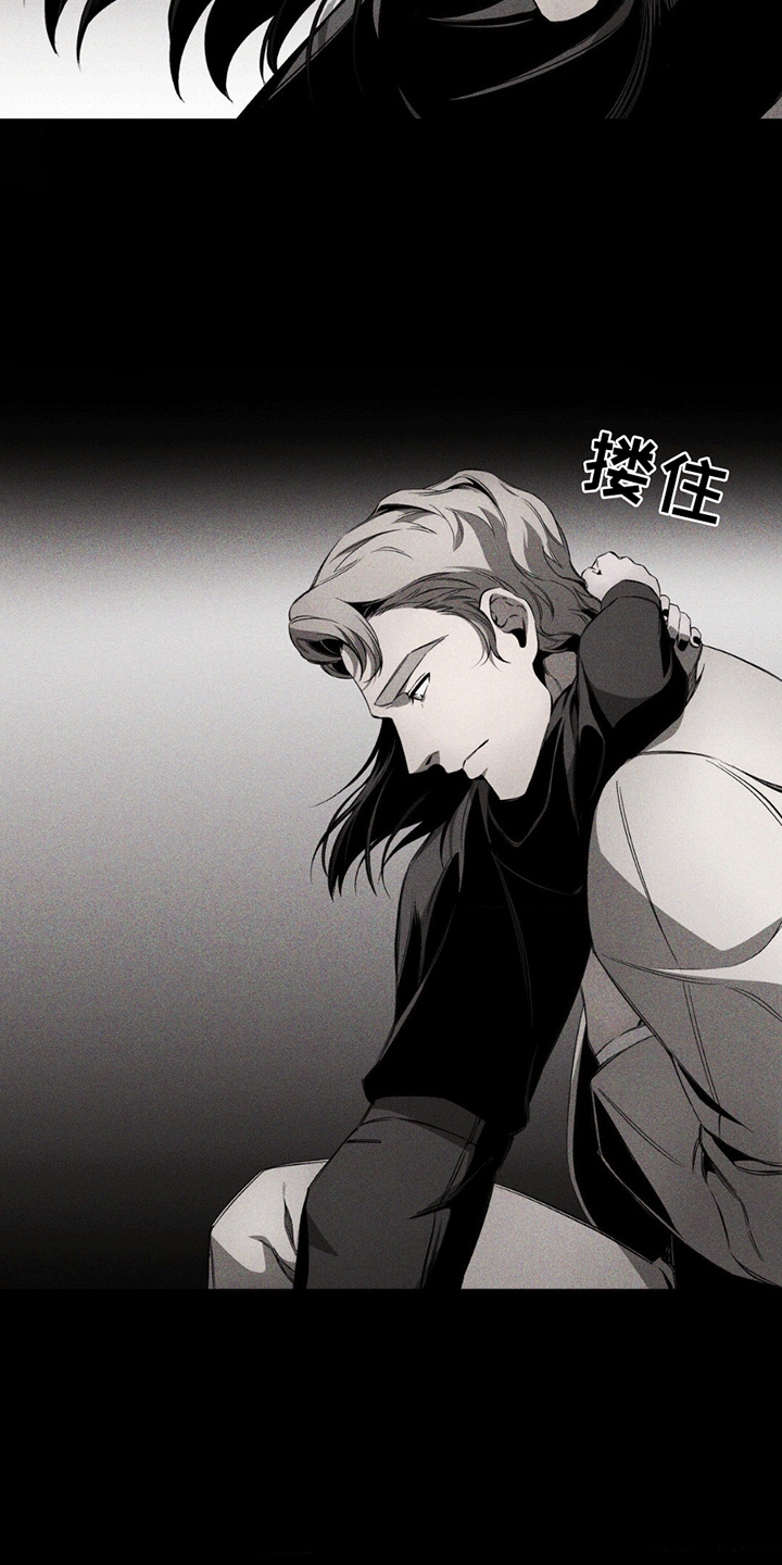 荆棘吾皇漫画,第13章：暴走5图