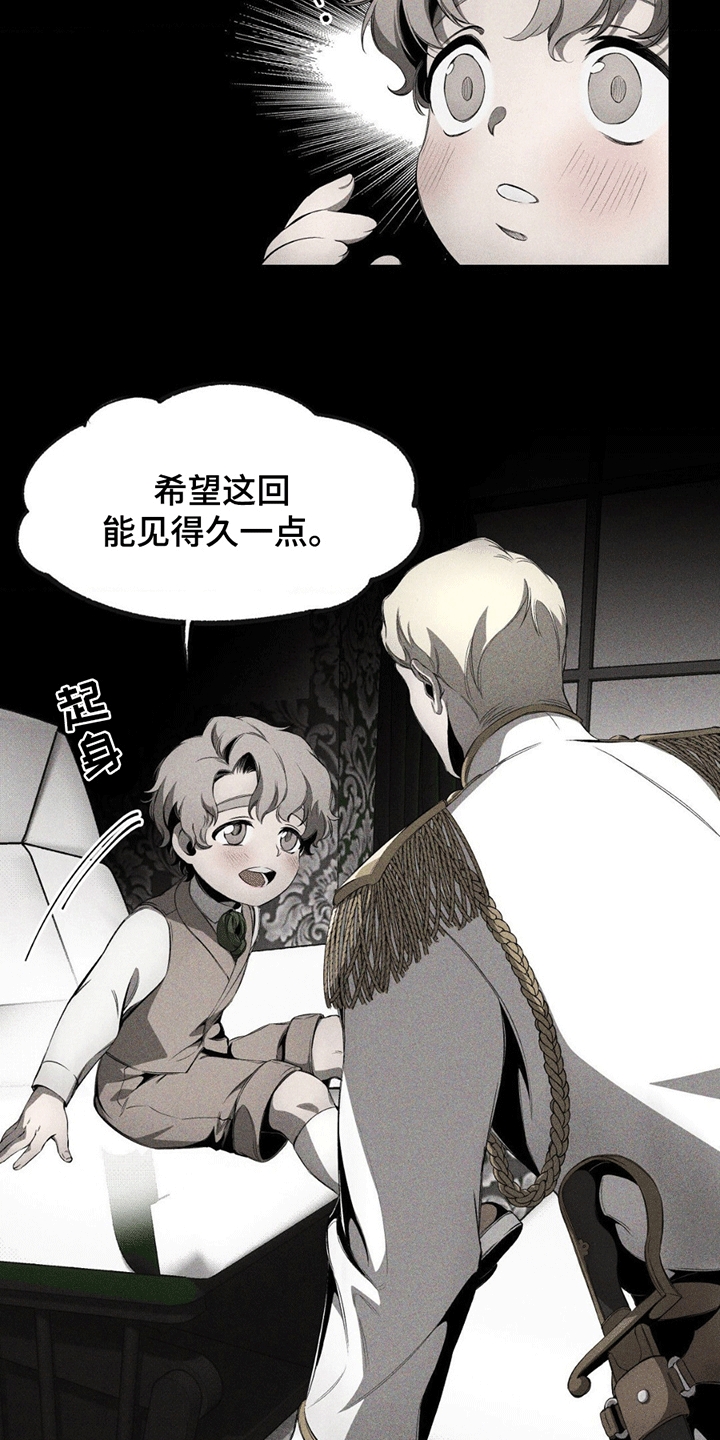 荆棘吾皇资源漫画,第10章：重新进宫5图