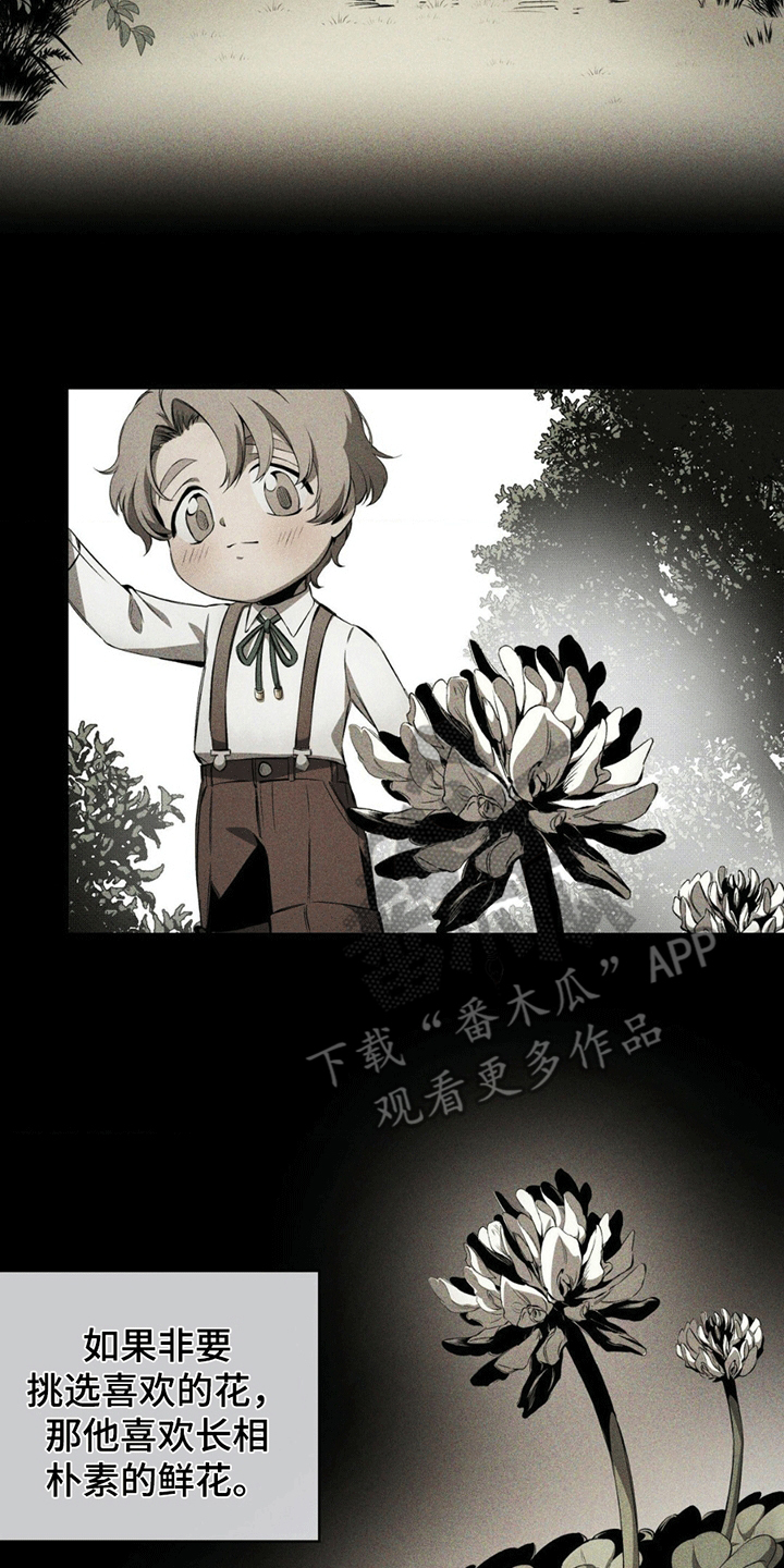 荆棘吾皇资源漫画,第6章：进宫5图