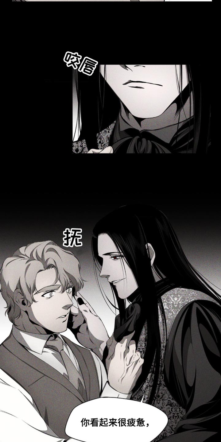 荆棘吾皇漫画,第19章：你看起来很疲惫5图