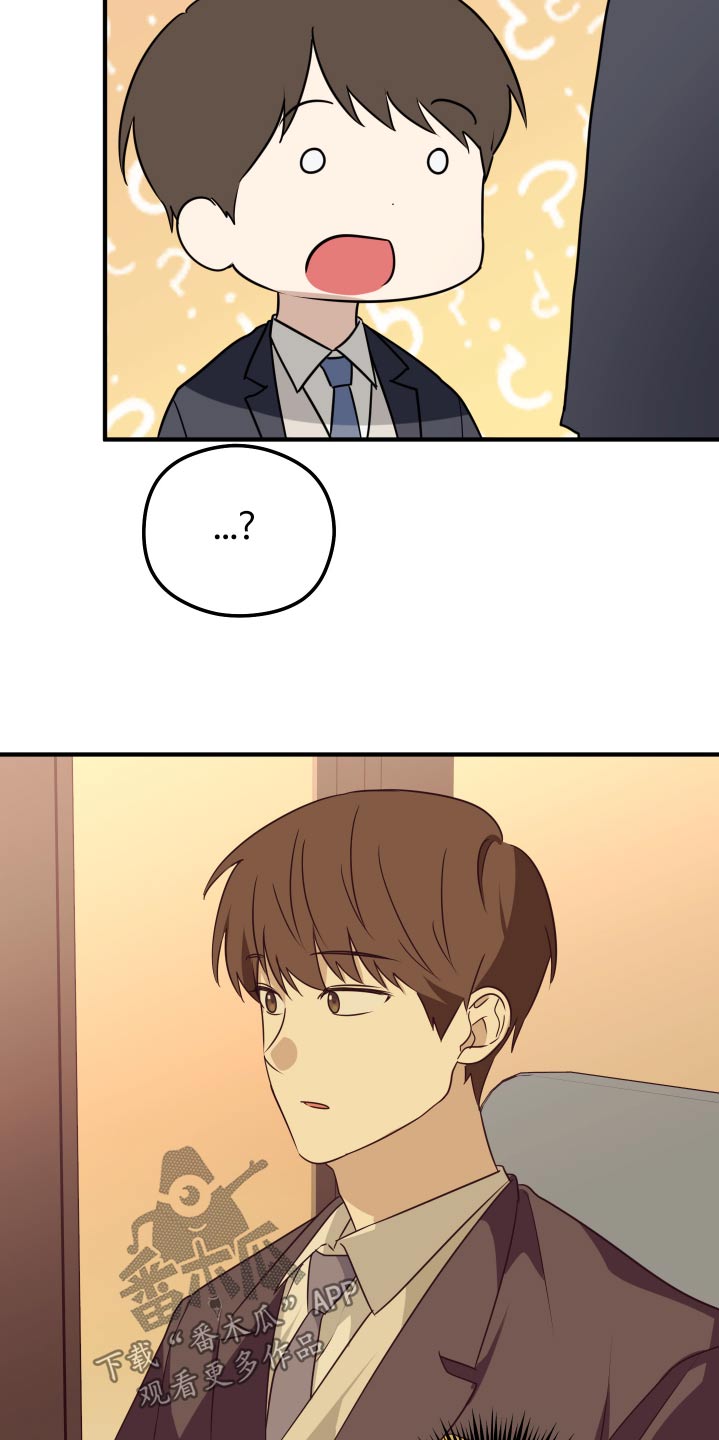 奇怪的同桌漫画,第17章：考试的日子5图