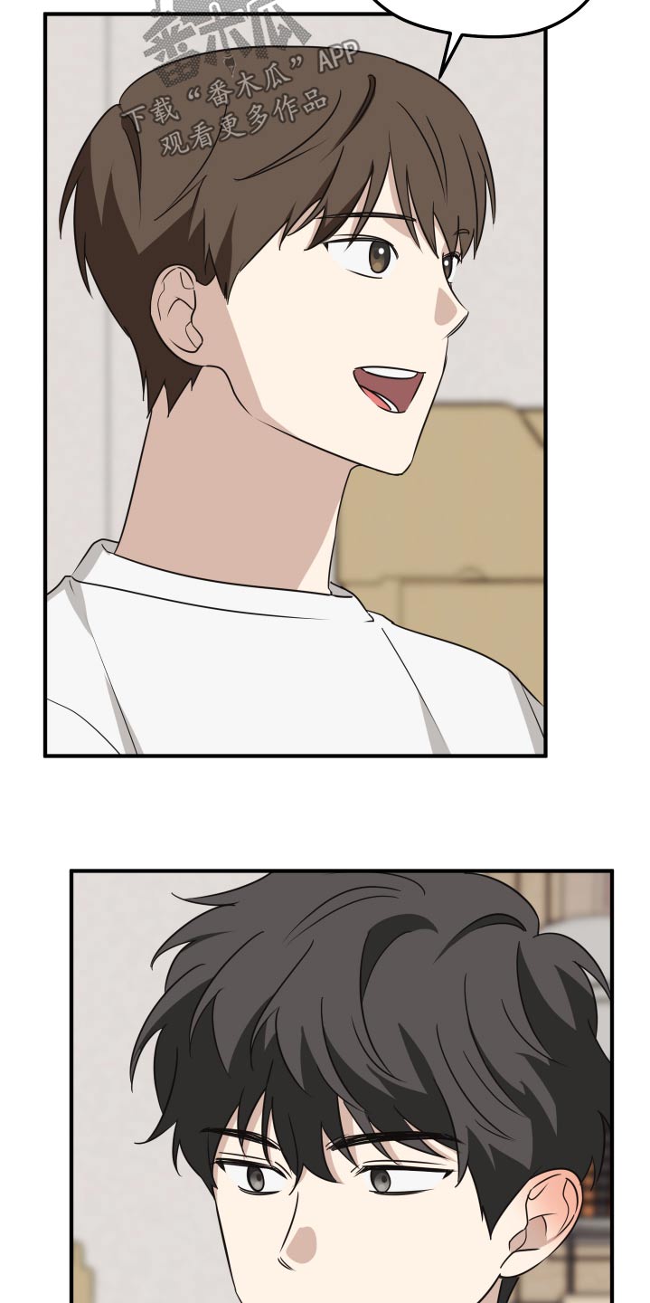 奇怪的同桌漫画,第20章：找话题4图