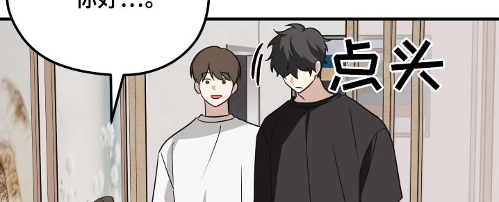 奇怪的同居hd中字在线观看漫画,第19章：不太懂3图