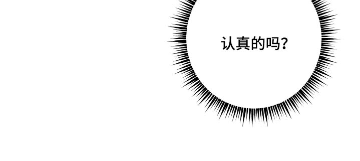 奇怪的同桌漫画,第17章：考试的日子2图