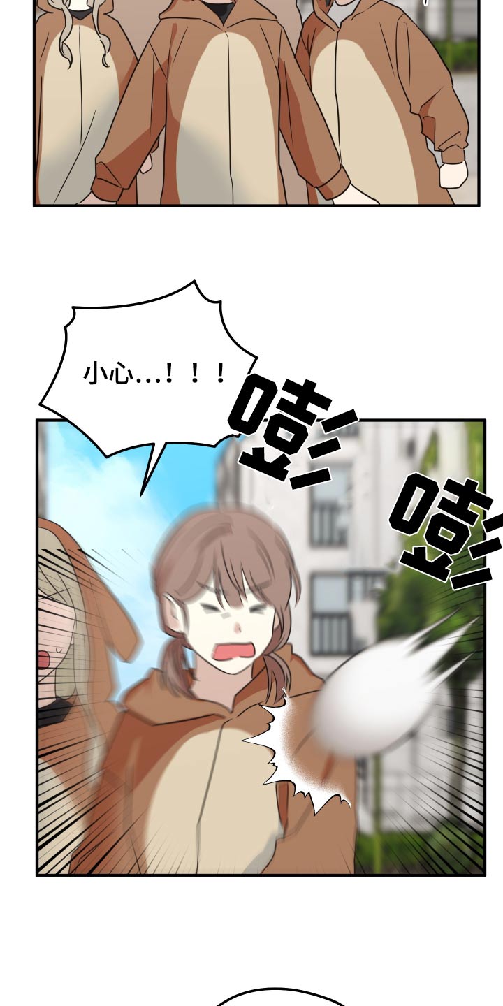 奇怪的同桌漫画,第22章：尽力了吗4图