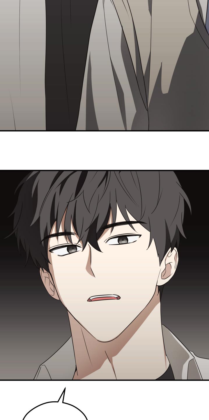 奇怪的同桌漫画,第18章：没把握4图