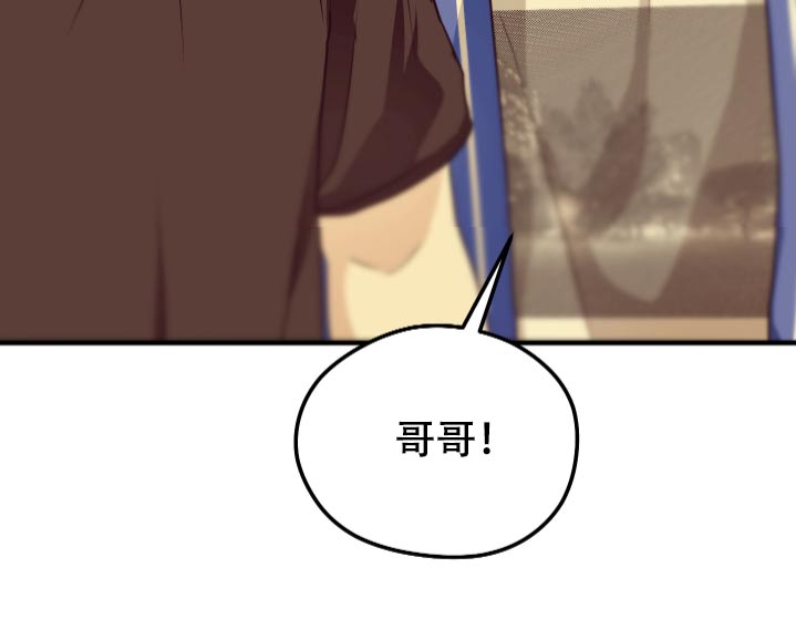 奇怪的同桌漫画,第23章：他先回家了5图