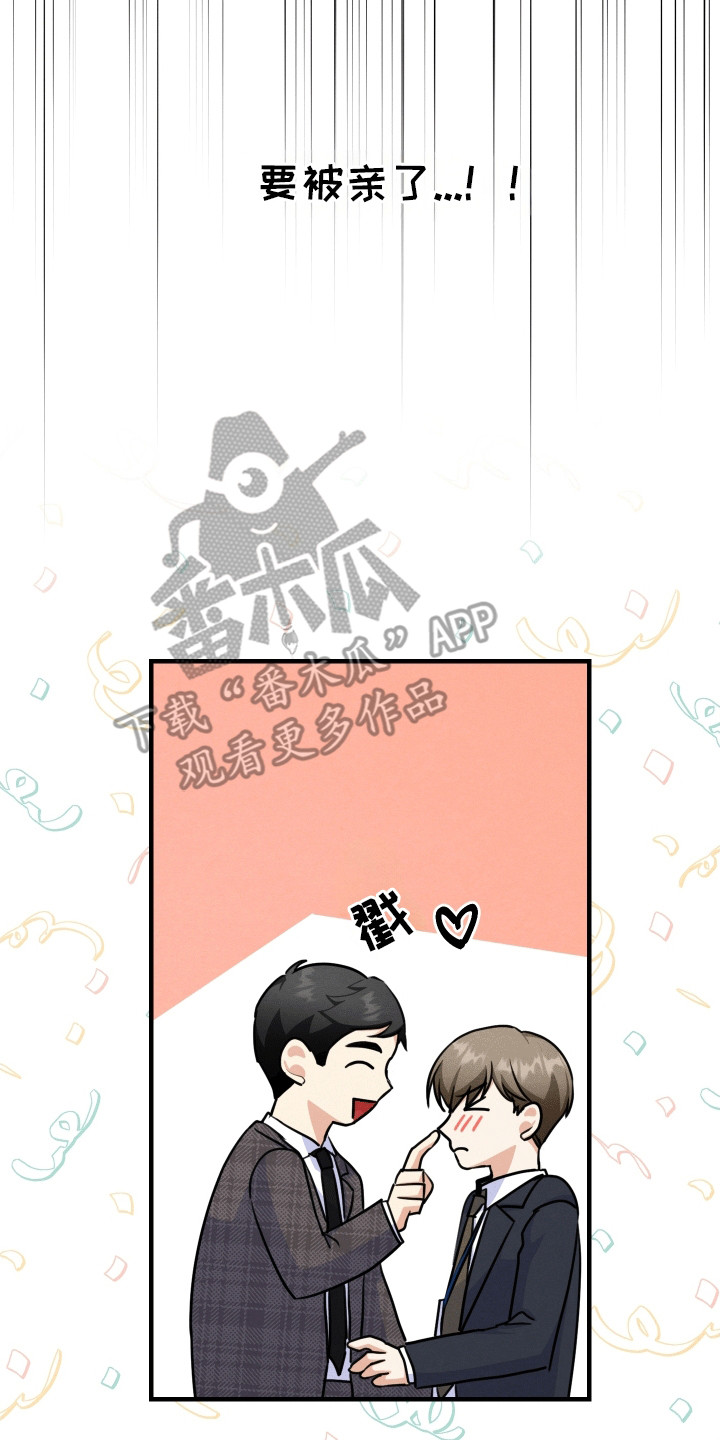 匿名告白漫画,第25章：他都知道3图