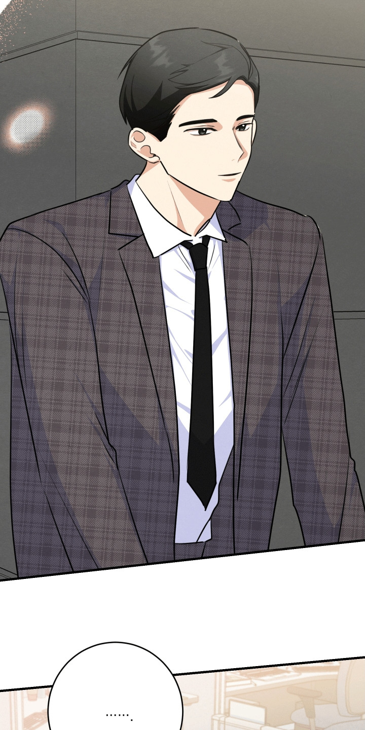 匿名告白漫画,第26章：再试一次1图