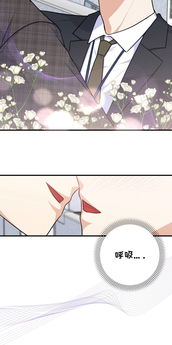 匿名告白漫画,第25章：他都知道1图
