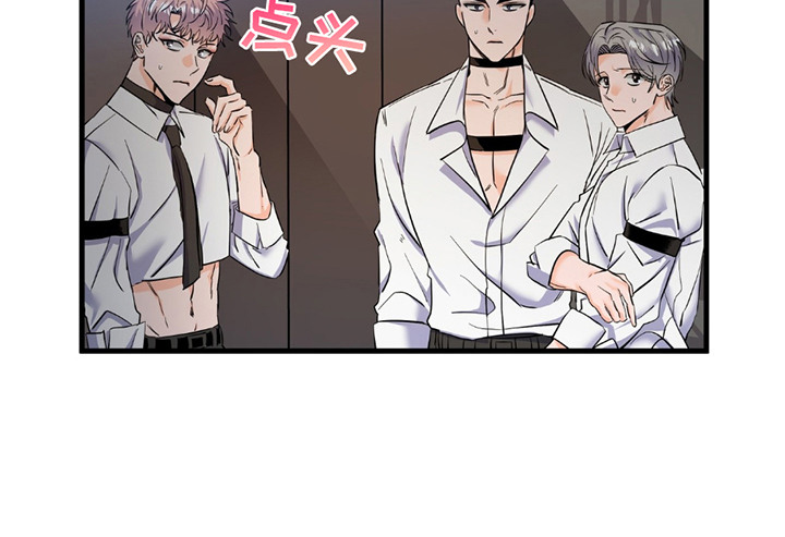 摘下星星送给你漫画,第5章：退队4图