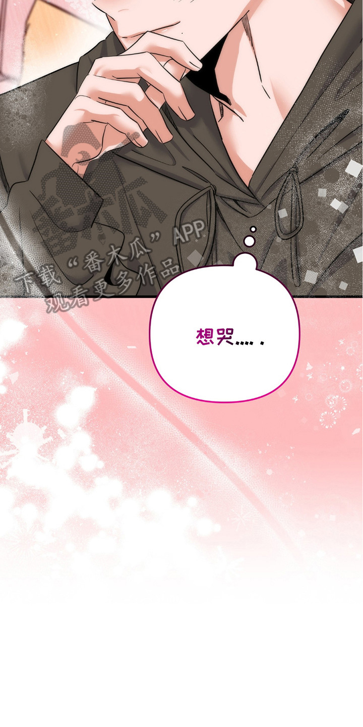 摘下星星送给你漫画,第16章：回归直播5图