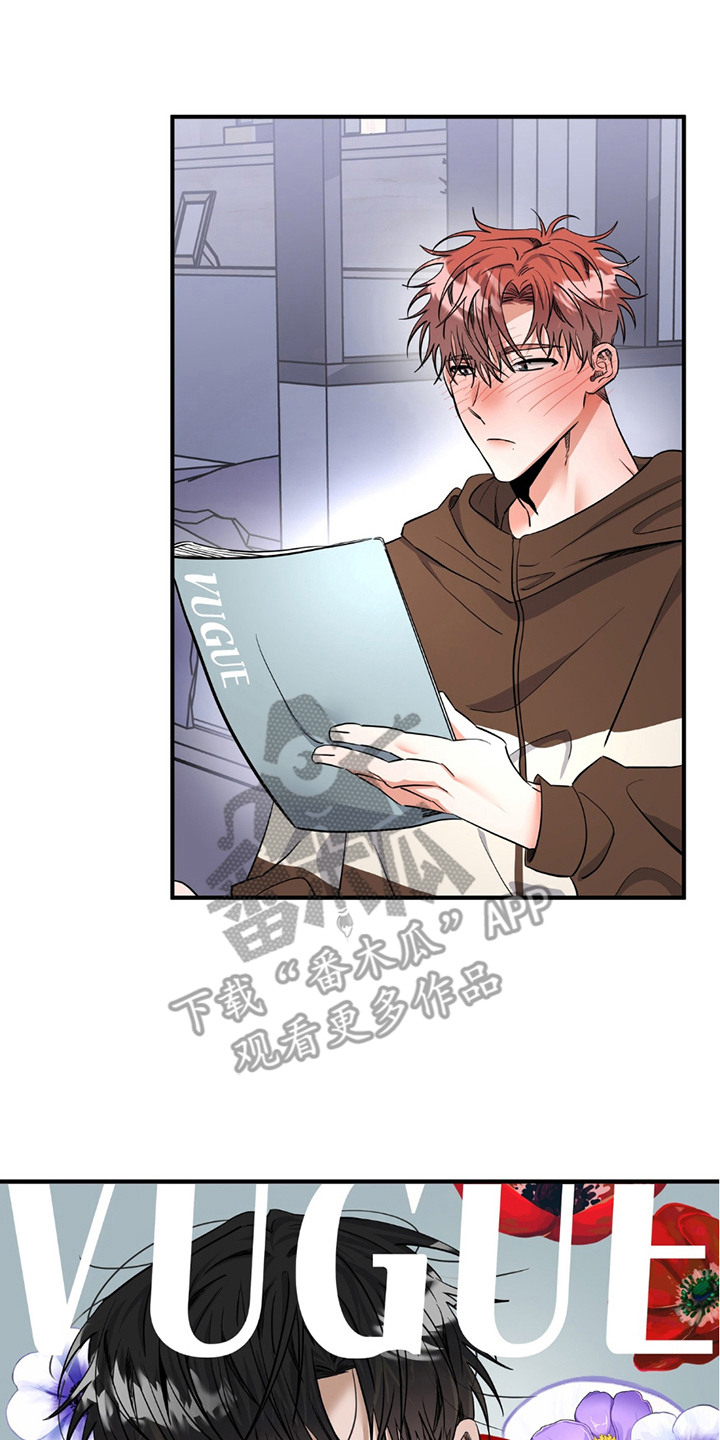 摘下星星送给你漫画,第18章：完全不同2图