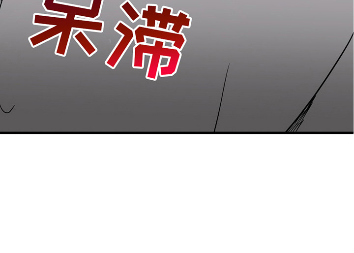摘下星星送给你漫画,第10章：晴天霹雳1图