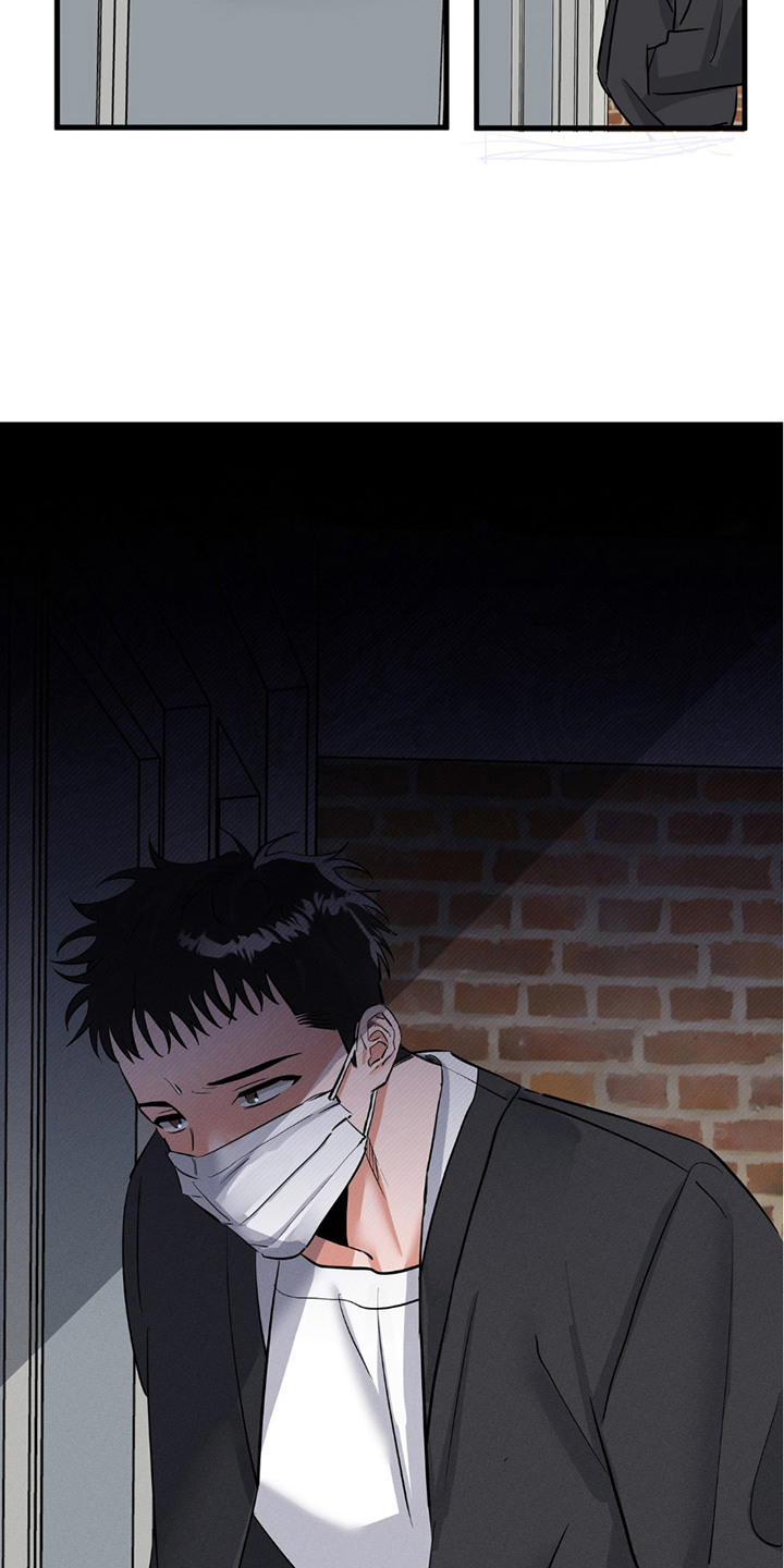摘下星星送给你漫画,第10章：晴天霹雳1图