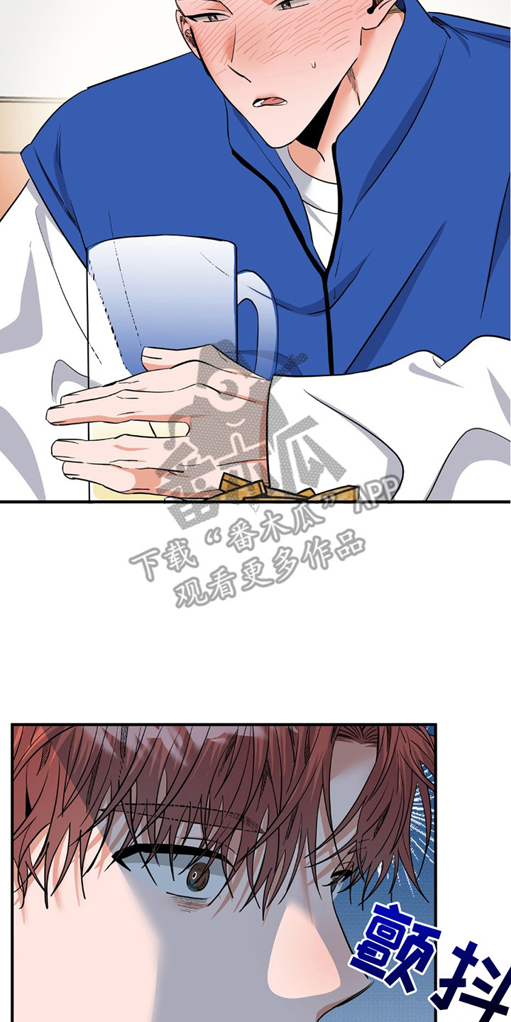摘下星星送给你漫画,第17章：落选2图