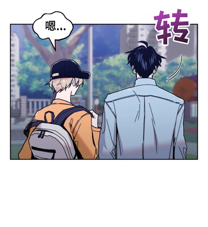 邻家王子漫画,第14章：解释3图
