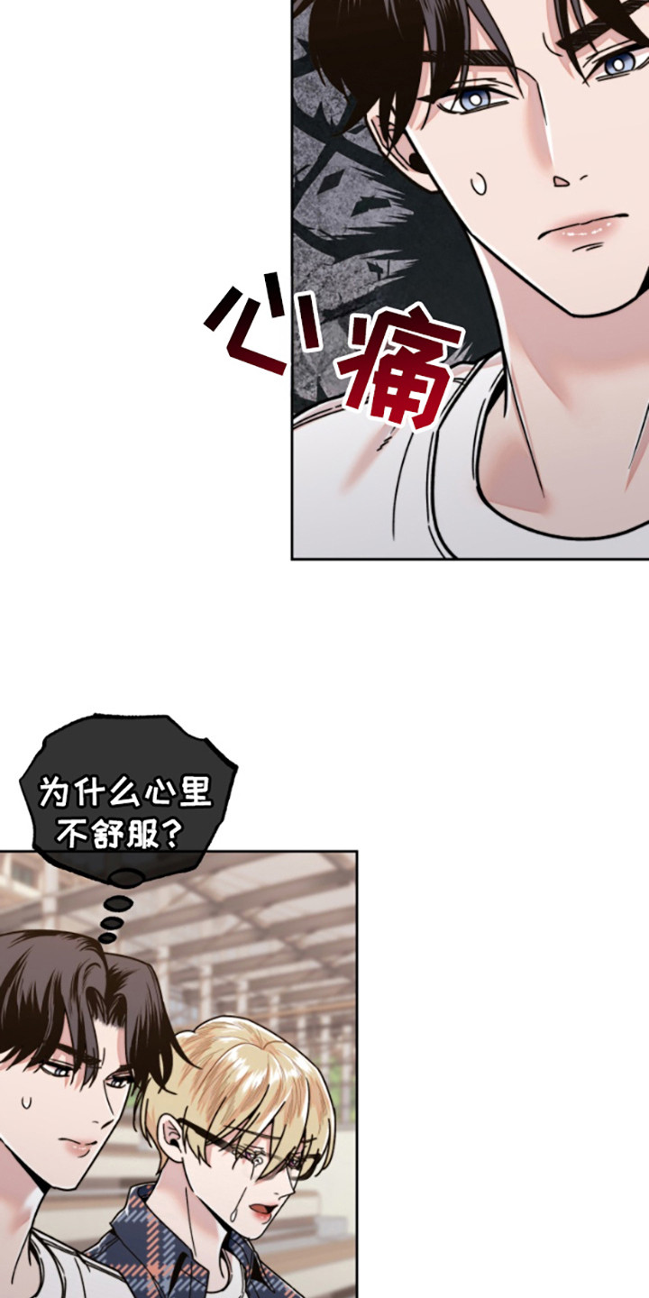 邻家王子漫画,第15章：哭啼啼4图