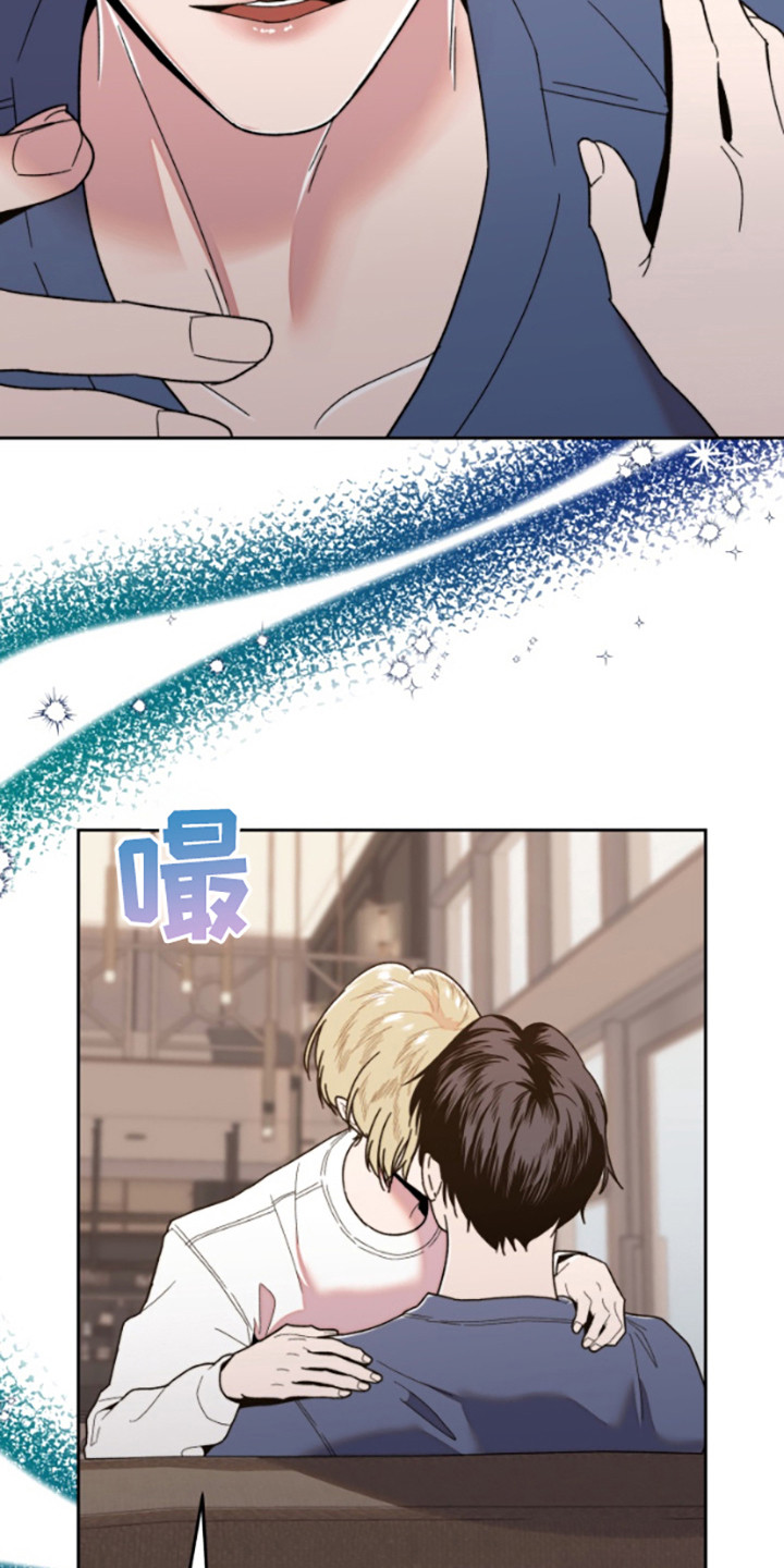 邻家王子漫画,第9章：再试一次1图