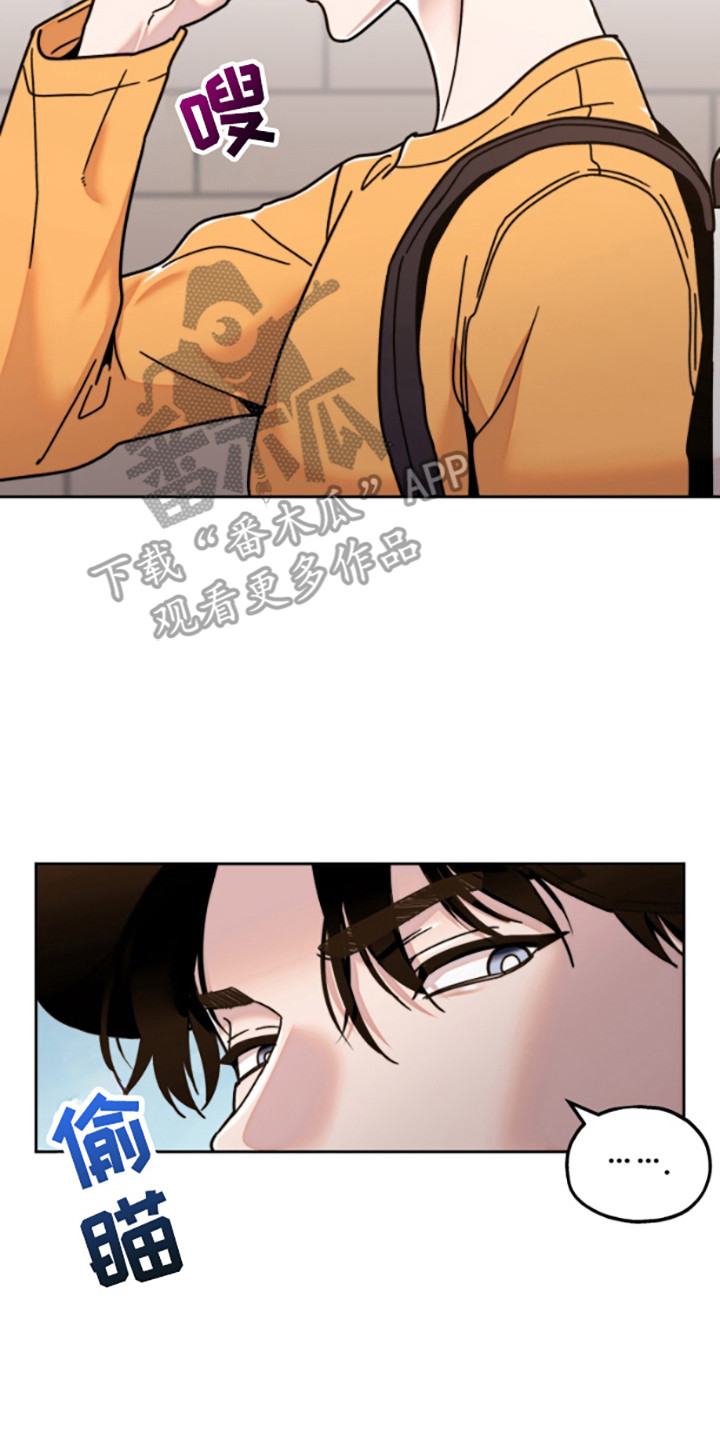 邻家王子漫画,第11章：来日方长5图