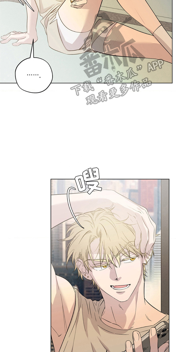 赛道贵公子漫画,第3章：抱怨5图