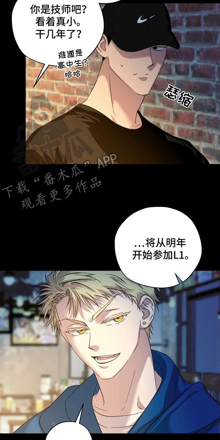 第8章：合得来1