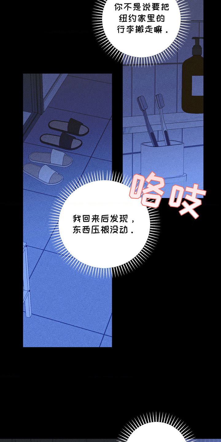 赛道贵公子漫画,第10章：还不够4图