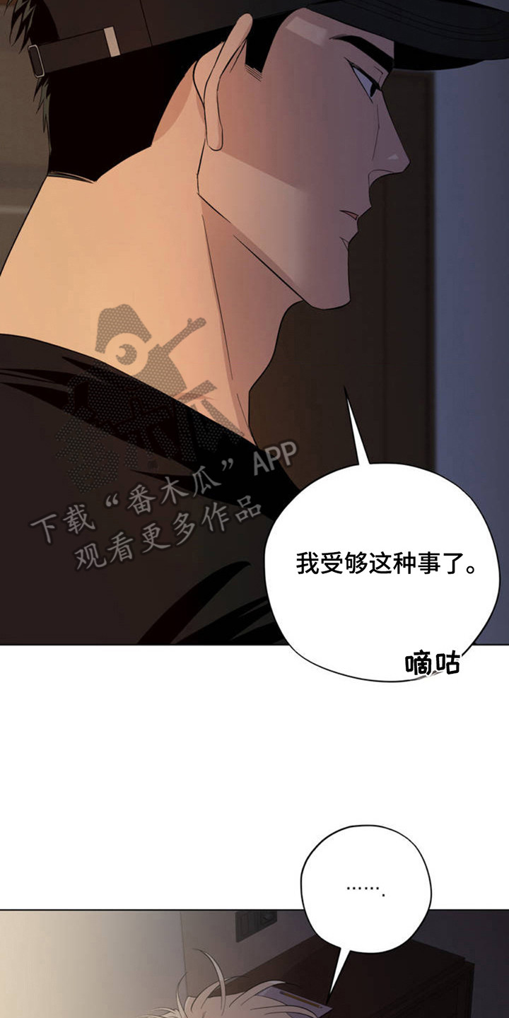 第2章：被甩了1