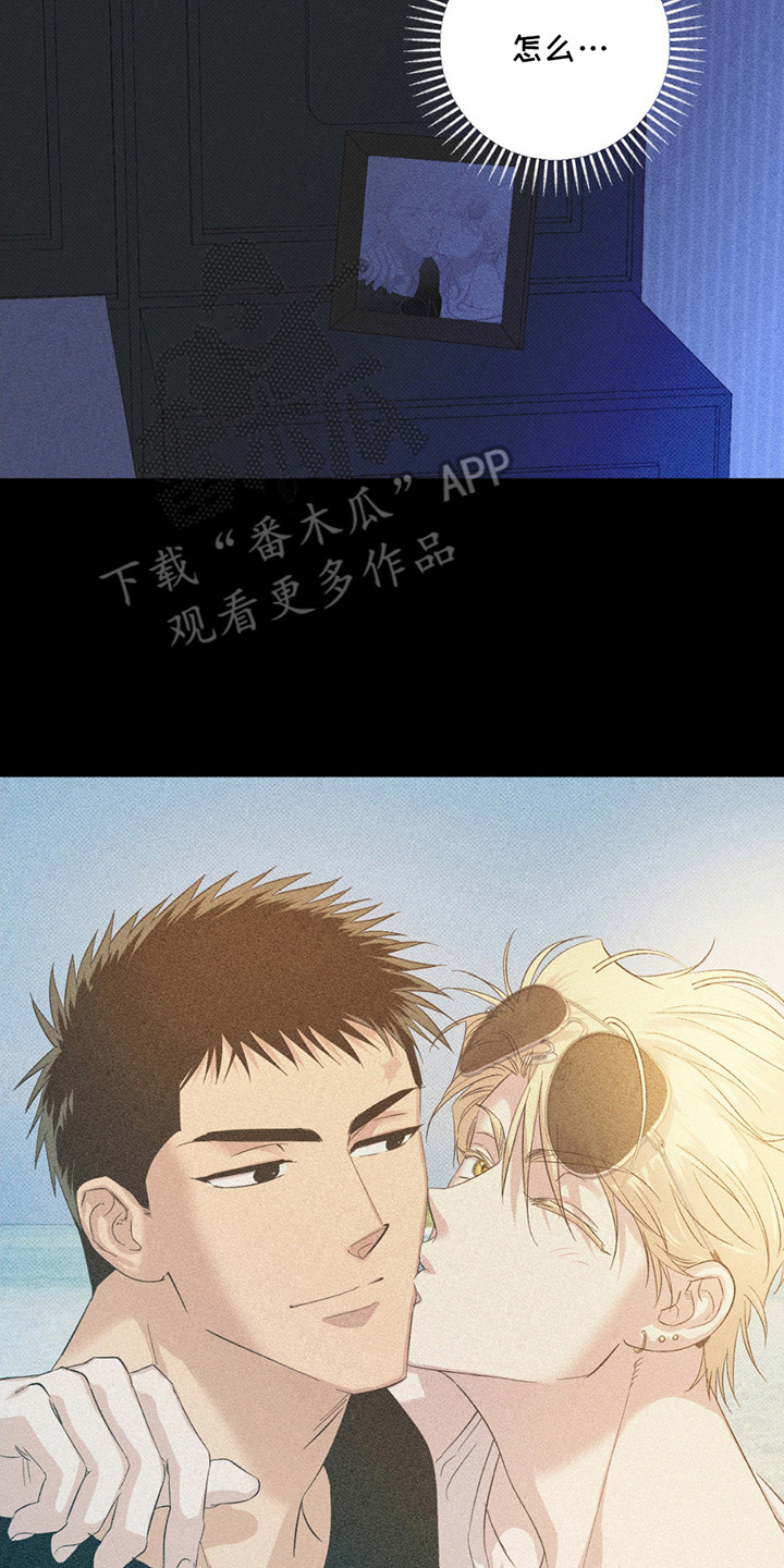 赛道贵公子漫画,第10章：还不够5图