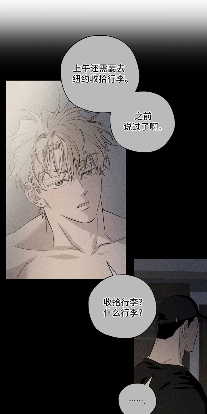 第6章：太年轻了1