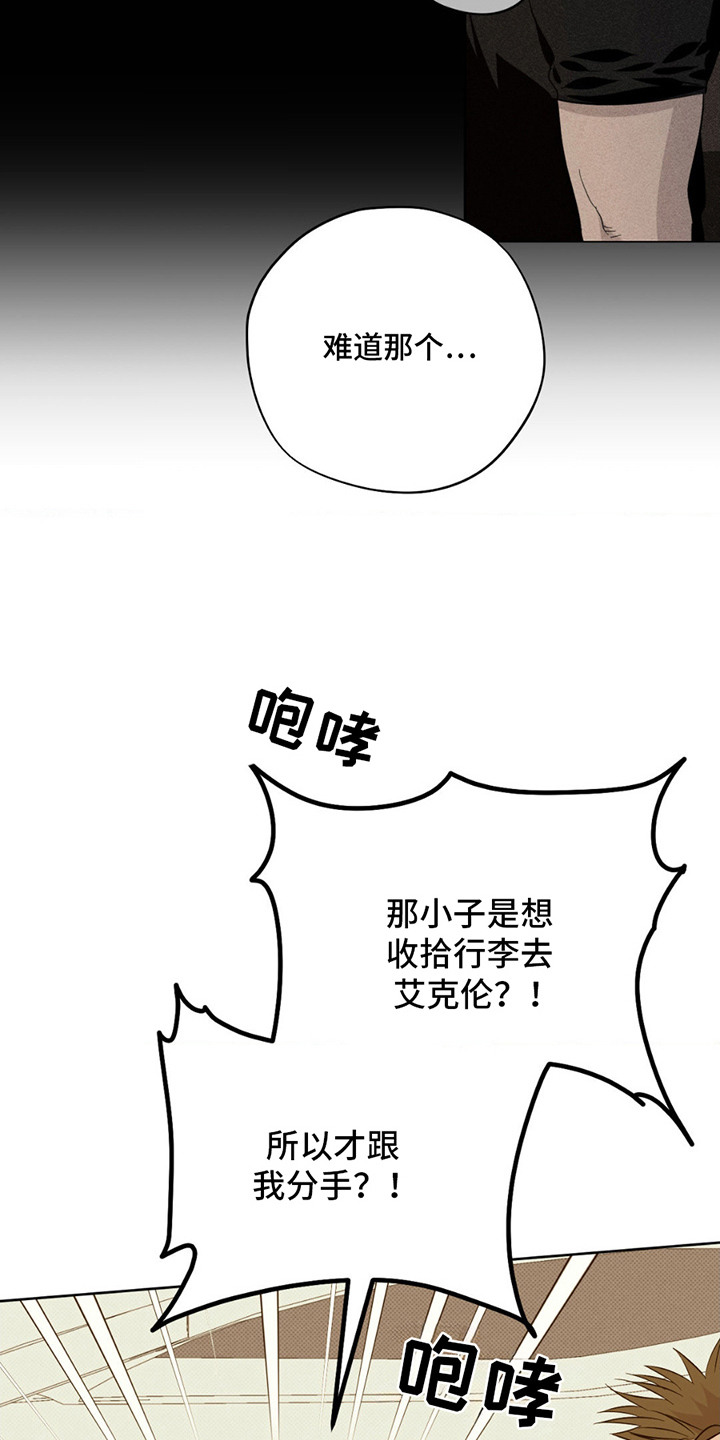 第6章：太年轻了2