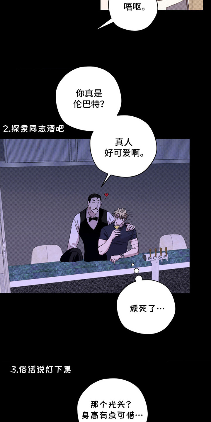 第10章：还不够3