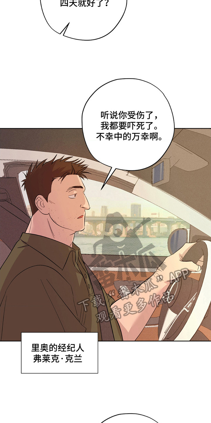 第6章：太年轻了1