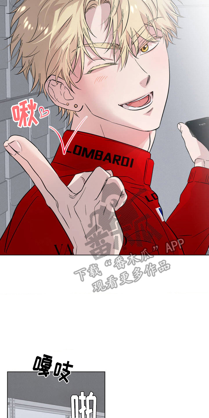 赛道贵公子漫画,第1章：冠军2图